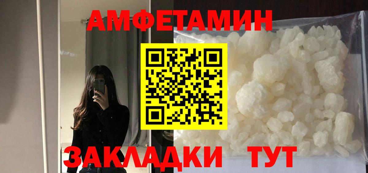 Amphetamine 97%  Amphetamine  АМФЕТАМИН  Карпинск  Вход с VPN 