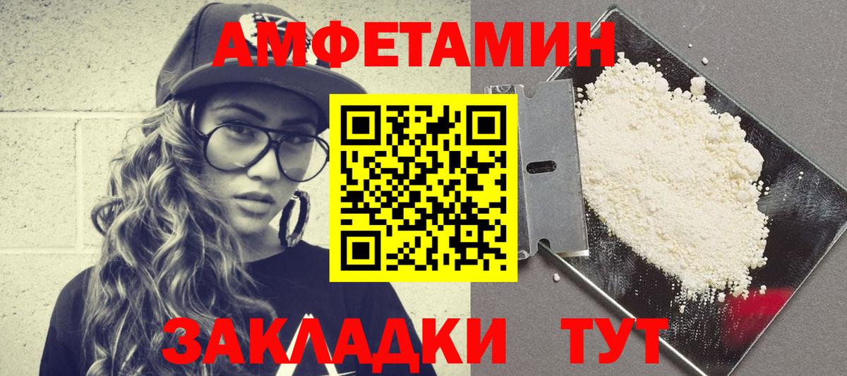МЕФ кристаллы  Канабис  АМФЕТАМИН   Карпинск  ГАШ  Вход с VPN  Гашиш  Кокаин 