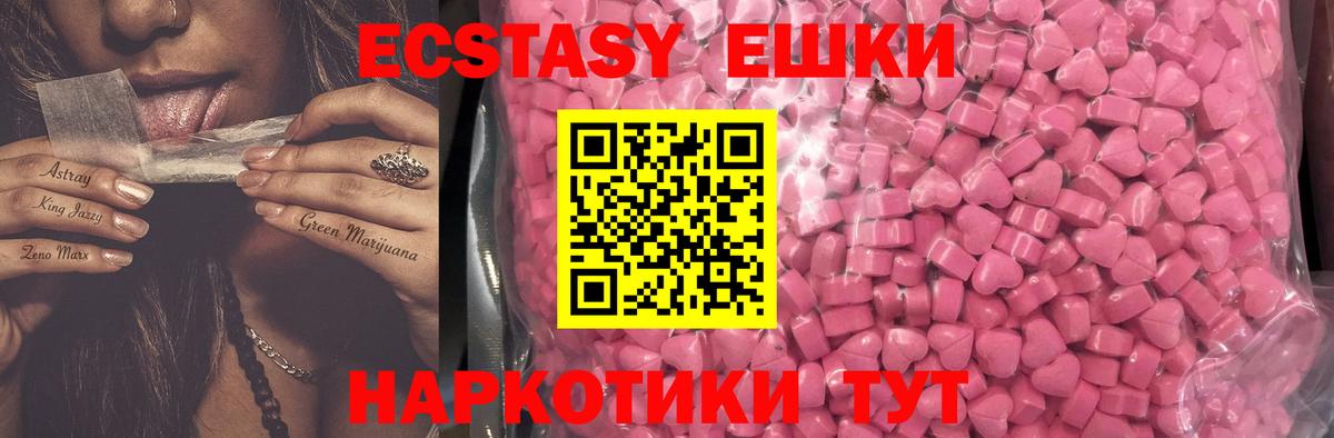 Карпинск  Экстази 300 mg  ЭКСТАЗИ  blacksprut вход  Вход с VPN 