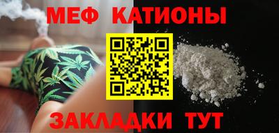 прущий лед Бийск