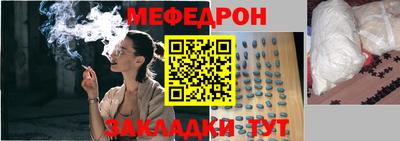 прущий лед Бийск