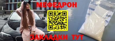 прущий лед Бийск