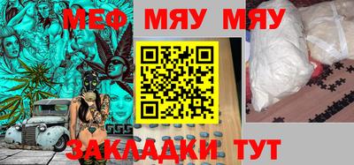 mix Беслан