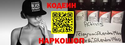 прущий лед Бийск