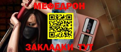 mix Беслан