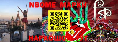 марки lsd Мирный