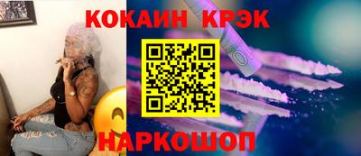 прущий лед Бийск
