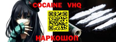 прущий лед Бийск