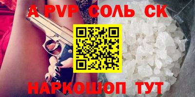 прущий лед Бийск