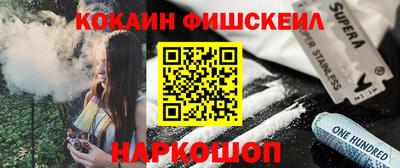 mix Беслан