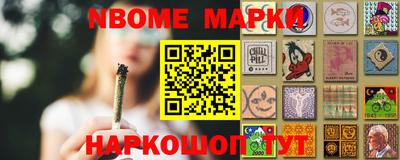 гашиш Берёзовский