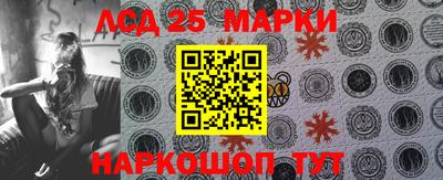 гашиш Берёзовский