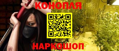 прущий лед Бийск