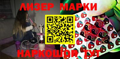 прущий лед Бийск