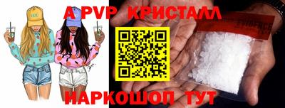 прущий лед Бийск
