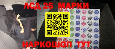 гашиш Берёзовский