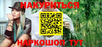 прущий лед Бийск