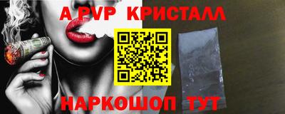 гашиш Берёзовский