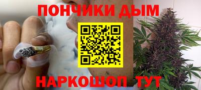 прущий лед Бийск