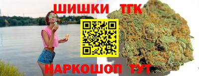 прущий лед Бийск