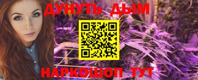гашиш Берёзовский
