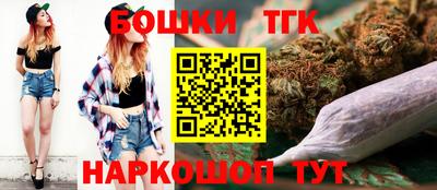 прущий лед Бийск