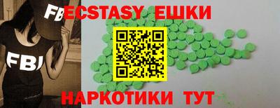 гашиш Берёзовский