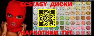 mix Беслан