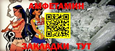 прущий лед Бийск