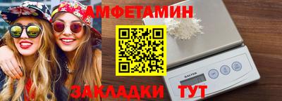 прущий лед Бийск