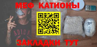 прущий лед Бийск
