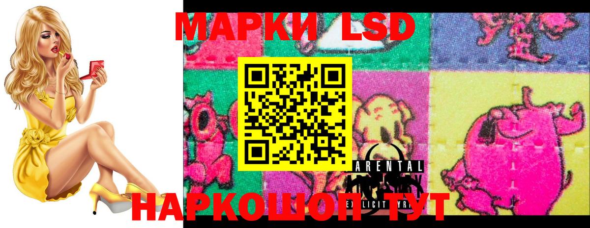 ЛСД экстази ecstasy Карпинск
