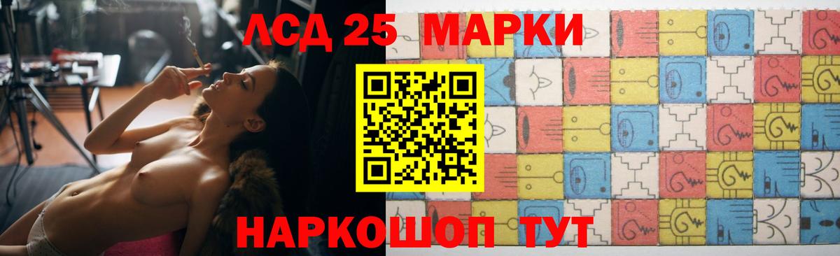 Карпинск  ЛСД экстази ecstasy  LSD-25 экстази ecstasy  Вход с VPN 