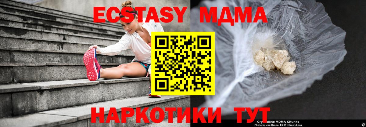 Карпинск  MDMA Molly  Вход с VPN  МДМА кристаллы 
