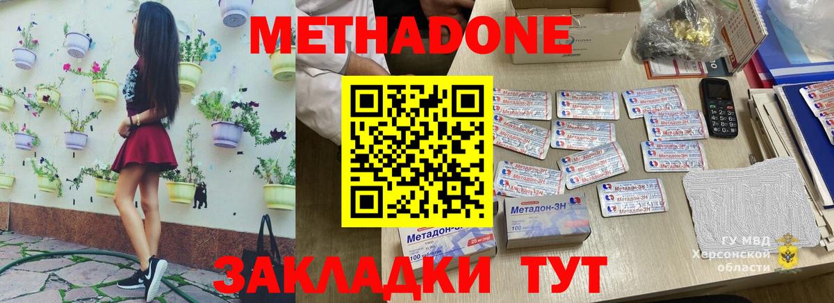 Вейп ТГК Карпинск