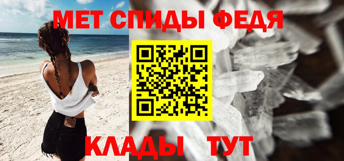 Метамфетамин Methamphetamine  Вход с VPN  Метамфетамин Methamphetamine  Карпинск 