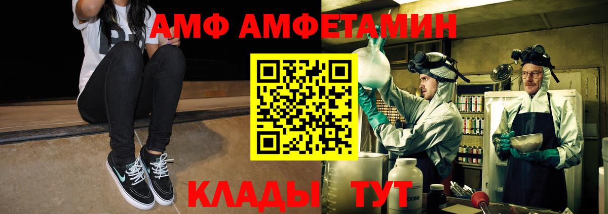 Метамфетамин Methamphetamine Карпинск