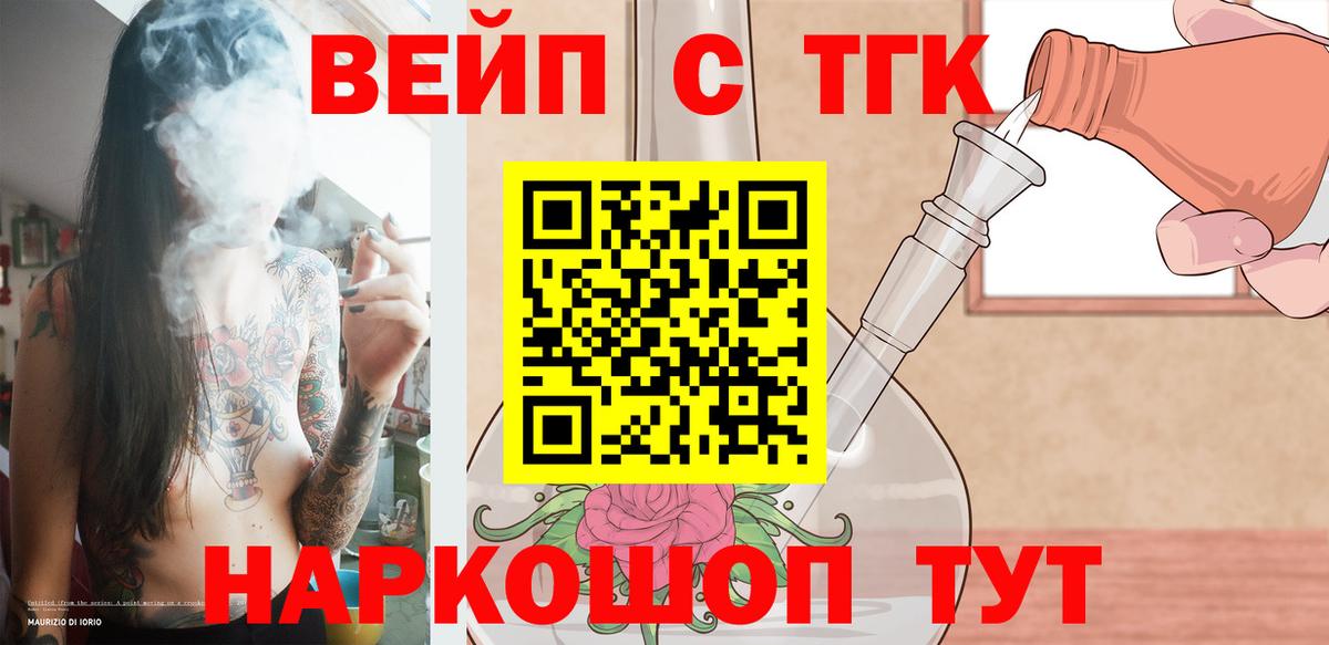 Дистиллят ТГК THC oil Карпинск
