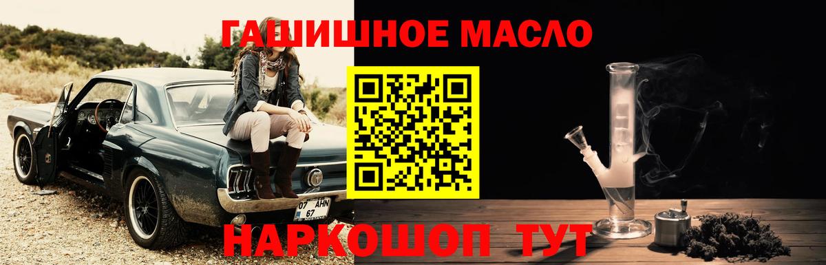 Карпинск  ТГК жижа  Вход с VPN  Дистиллят ТГК Wax 