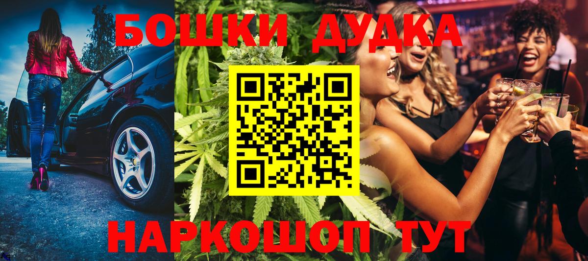 Шишки марихуана конопля Карпинск