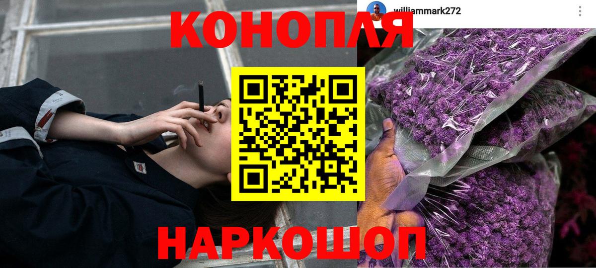 Марихуана AK-47  МАРИХУАНА индика  Конопля конопля  Вход с VPN  Карпинск 